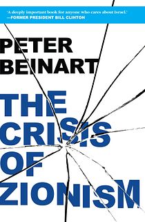 The Crisis Of Zionism